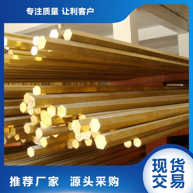 銷(xiāo)售龍興鋼CW023A-R280銅合金