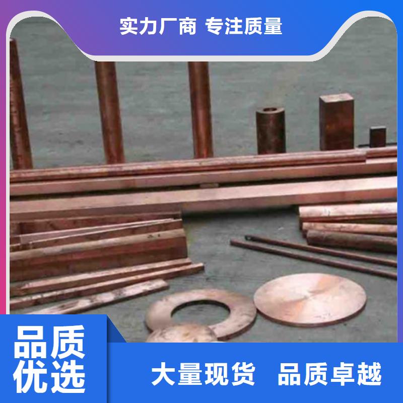 龍興鋼Cu-DLP-H075銅合金加工廠家