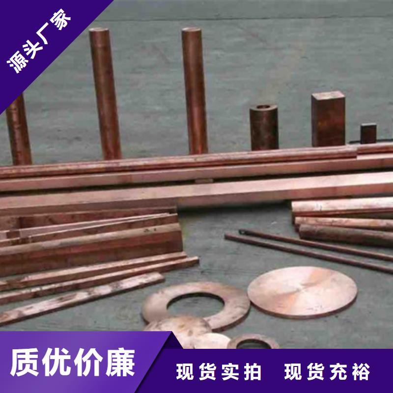 龍興鋼HPb63-0.1銅合金批發(fā)采購