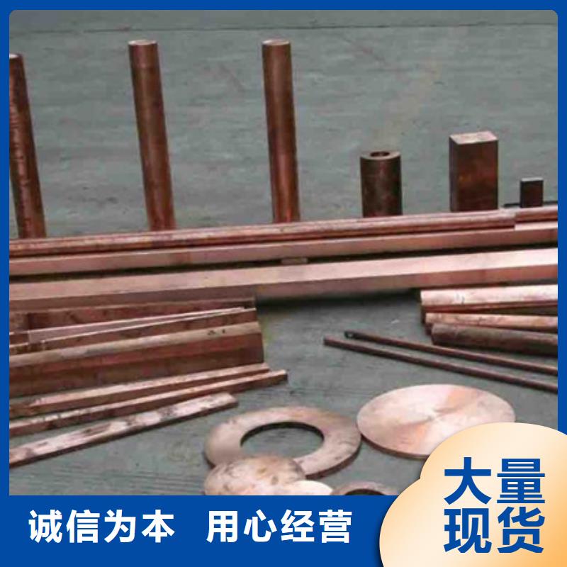 銷(xiāo)售龍興鋼CW023A-R280銅合金