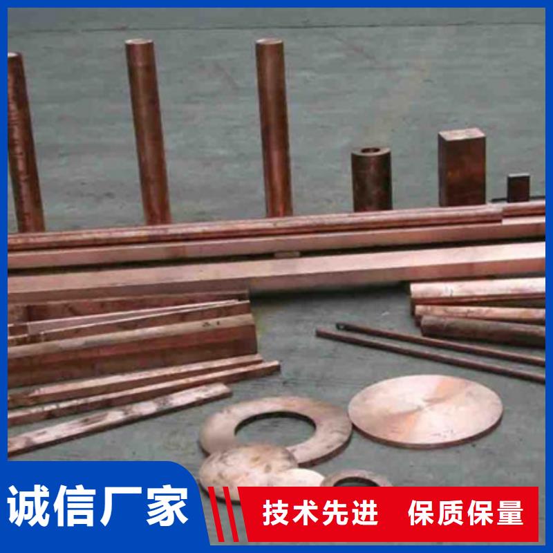 【龍興鋼】C5212銅合金用心服務(wù)
