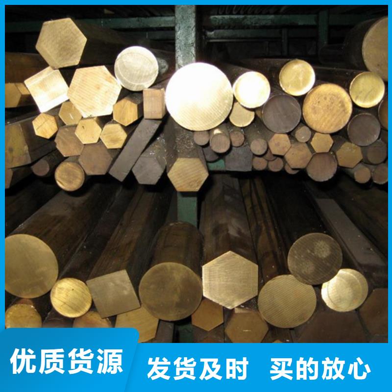 HMn55-3-1銅合金購(gòu)買注意事項(xiàng)