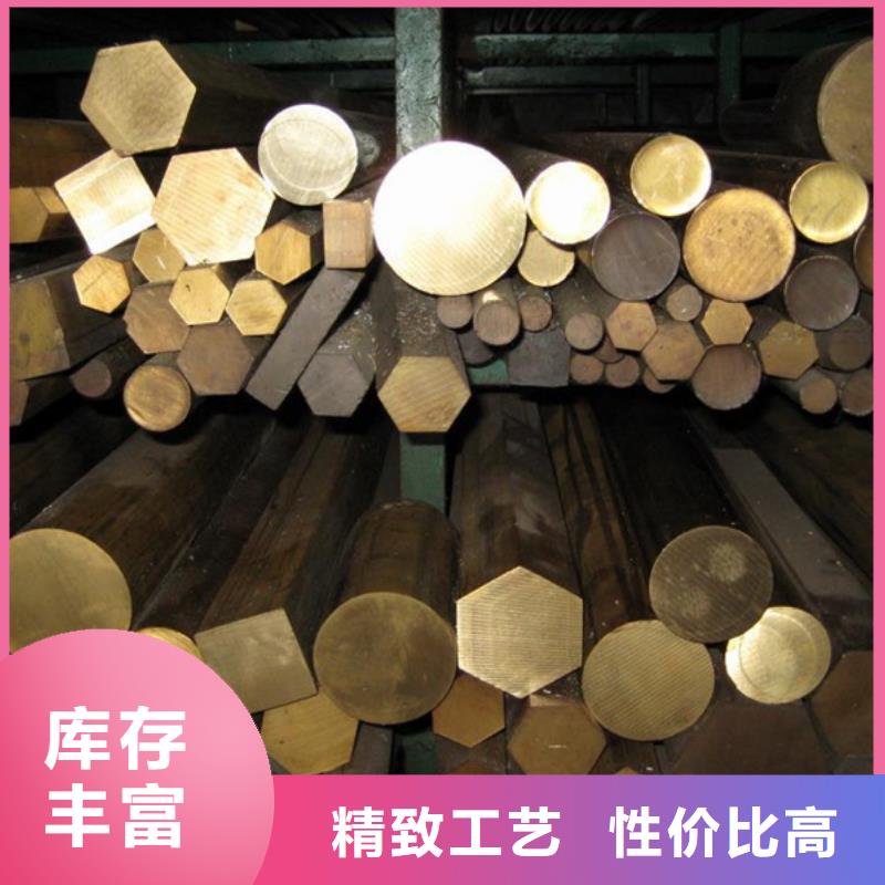 龍興鋼Cu-DLP-H075銅合金加工廠家