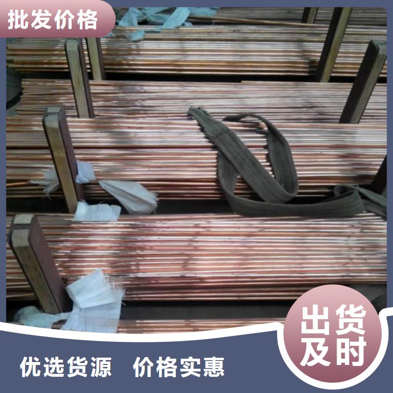 【龍興鋼】C5212銅合金用心服務(wù)
