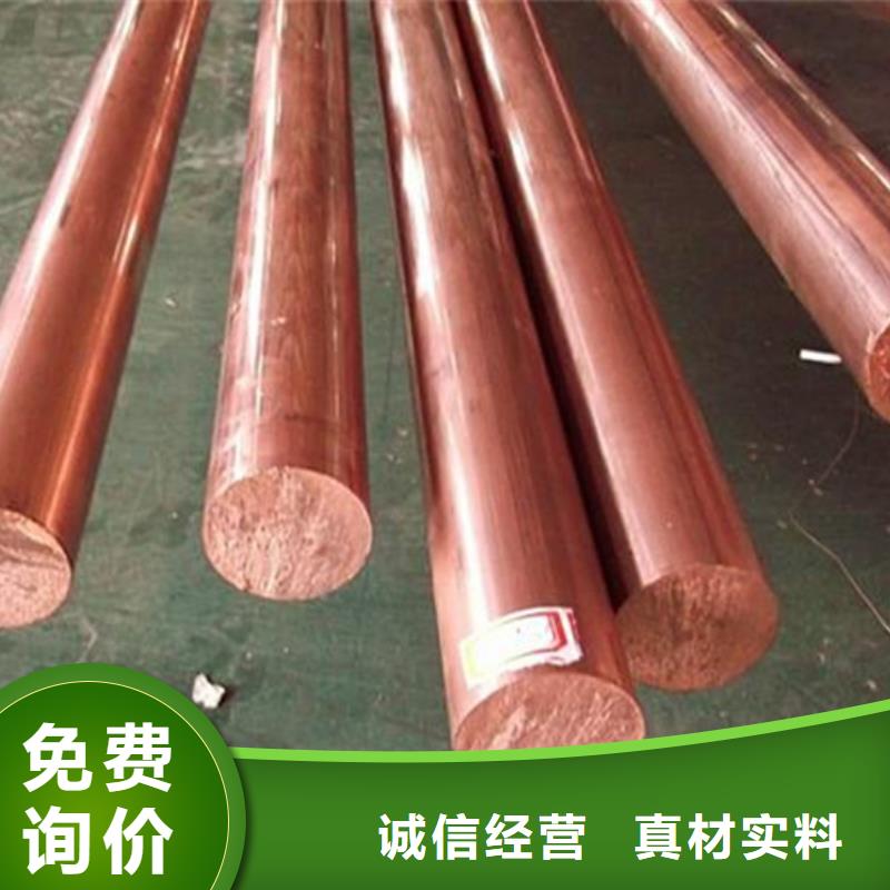HMn55-3-1銅合金購(gòu)買注意事項(xiàng)