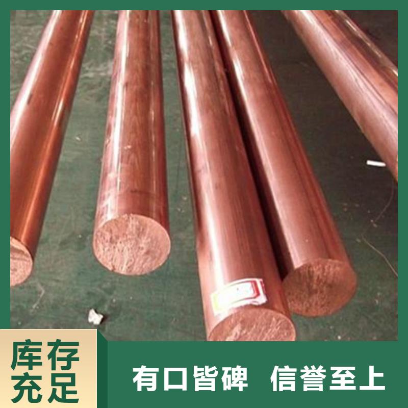 龍興鋼HPb63-0.1銅合金批發(fā)采購