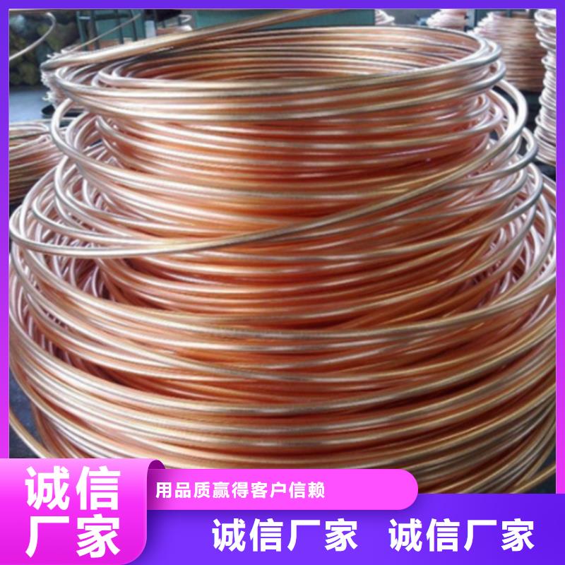 龍興鋼Cu-DLP-H075銅合金加工廠家