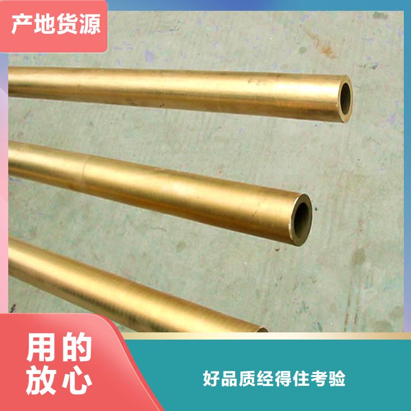 龍興鋼HSn90-1銅合金材質(zhì)