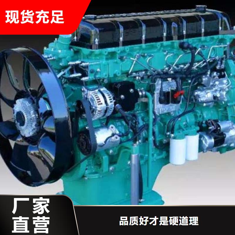 20馬力柴油機(jī)免費(fèi)詢價(jià)