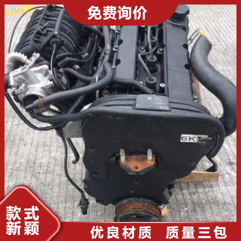 供應(yīng)批發(fā)柴油發(fā)動(dòng)機(jī)-現(xiàn)貨供應(yīng)