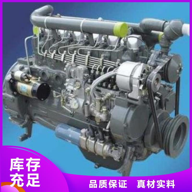 20馬力柴油機(jī)服務(wù)貼心