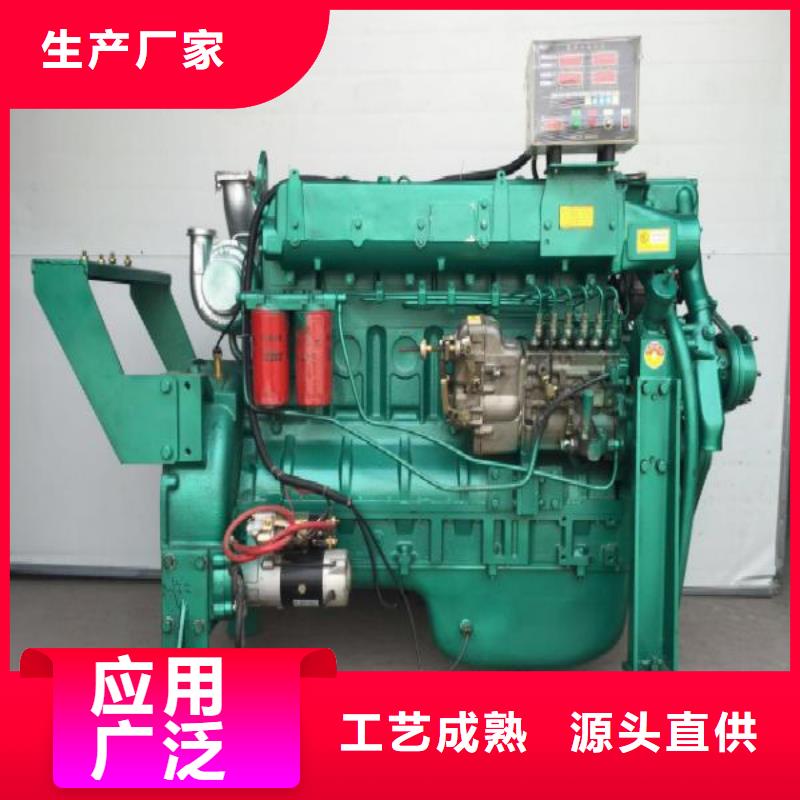 20馬力柴油機(jī)免費(fèi)詢價(jià)
