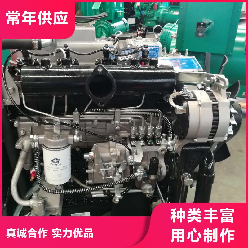 貝隆柴油發(fā)電機_服務(wù)優(yōu)質(zhì)