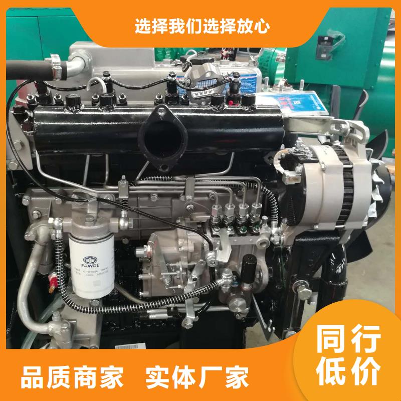 貝隆柴油發(fā)電機(jī)廠家現(xiàn)貨銷售