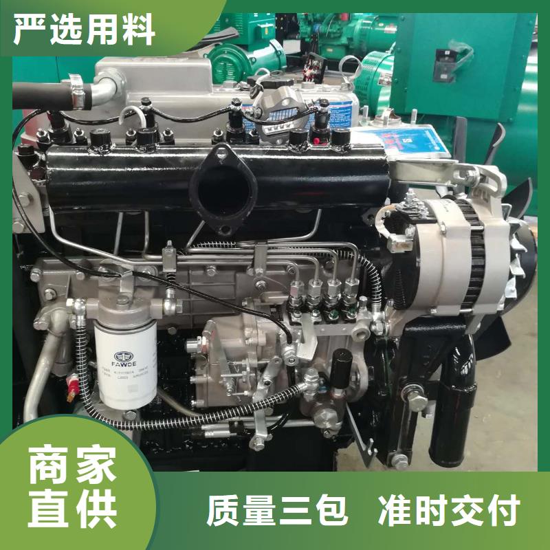 支持定制的貝隆柴油發(fā)電機(jī)公司