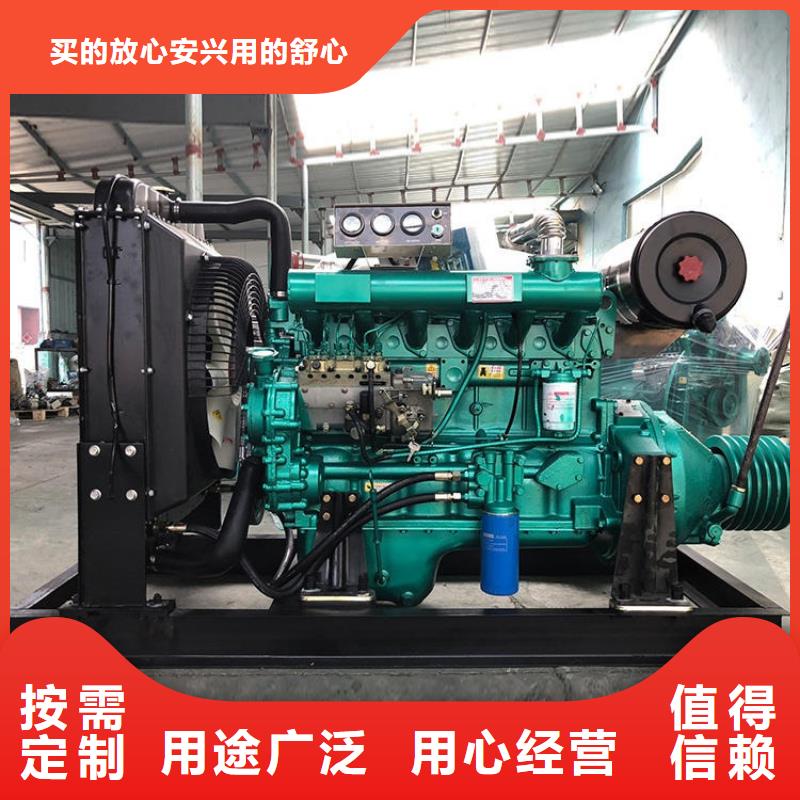 貝隆柴油發(fā)電機(jī)承接公司