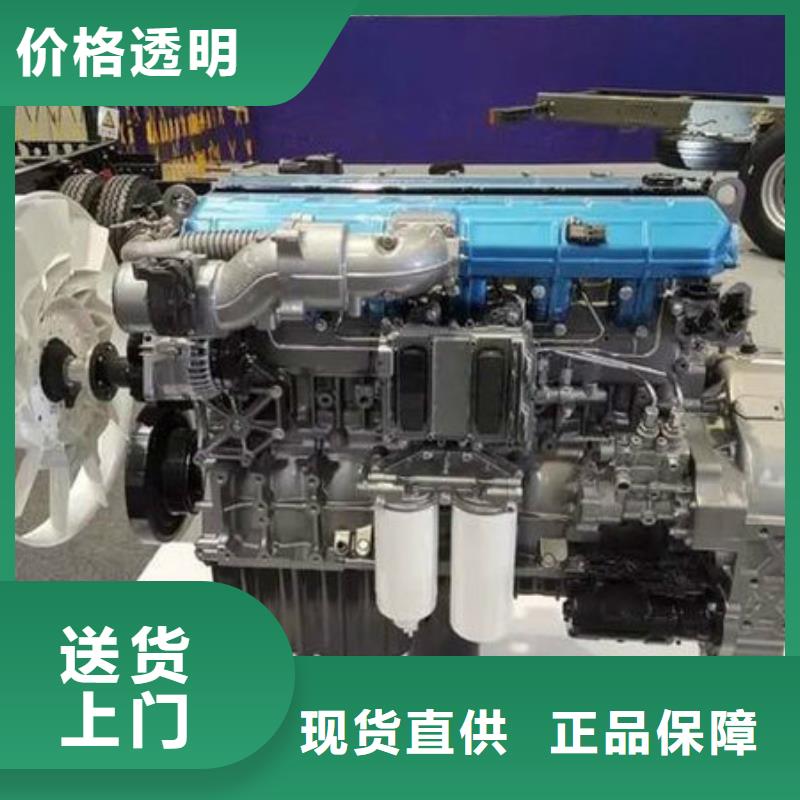 柴油發(fā)動(dòng)機(jī)物美價(jià)廉
