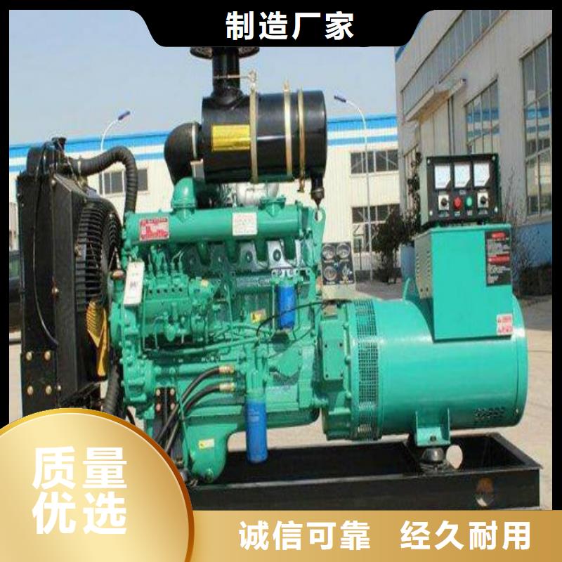 貝隆柴油發(fā)電機(jī)_來(lái)電咨詢