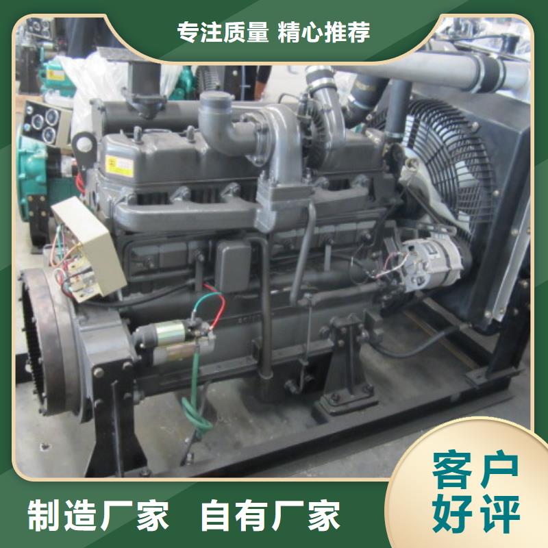 買貝隆柴油發(fā)電機(jī)必看-圖文介紹