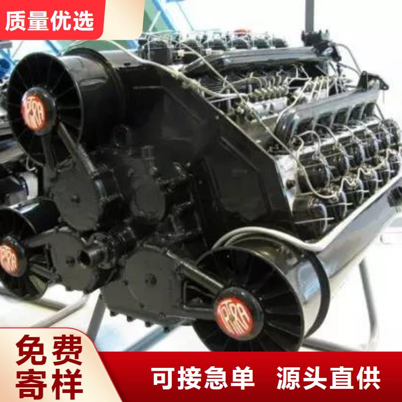 柴油发动机总部