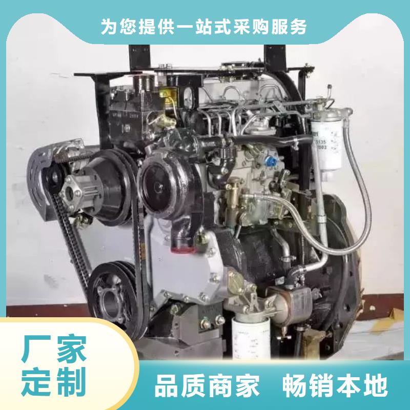 柴油发动机总部