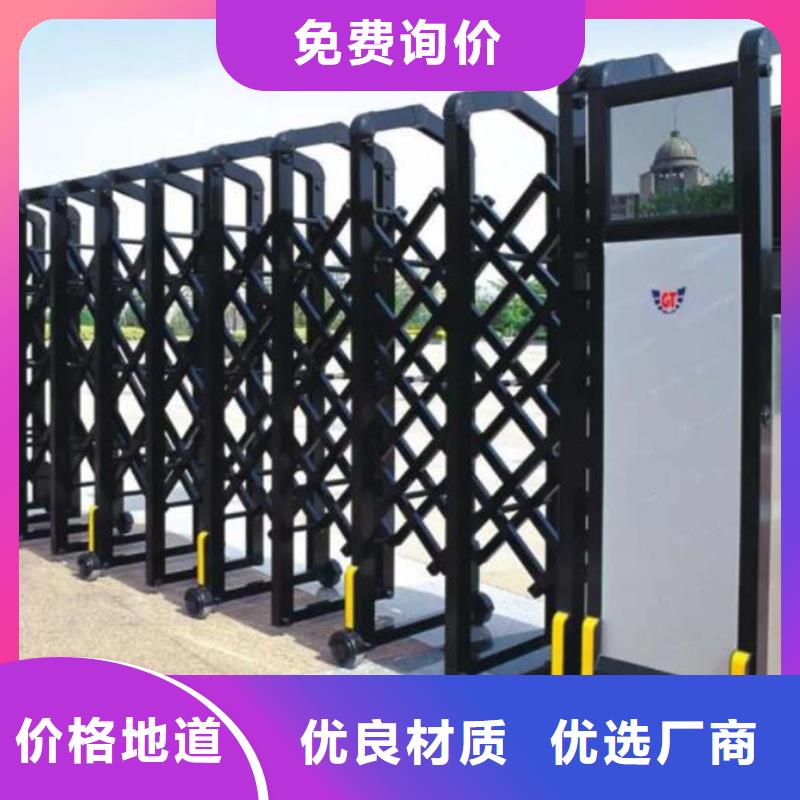 伸縮門現(xiàn)貨廠家