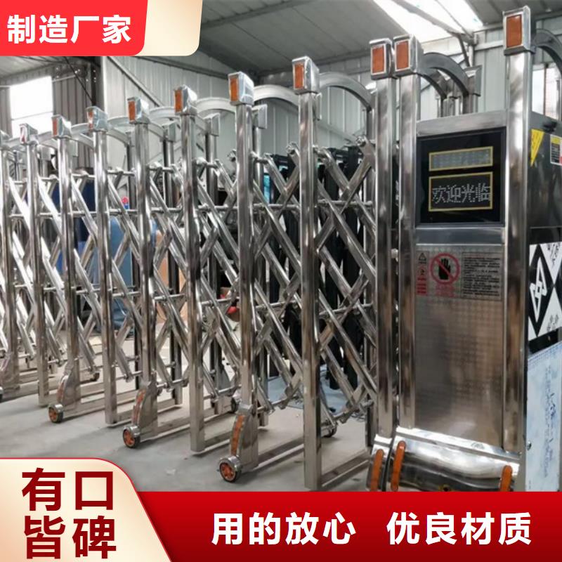 伸縮門品牌供應(yīng)商
