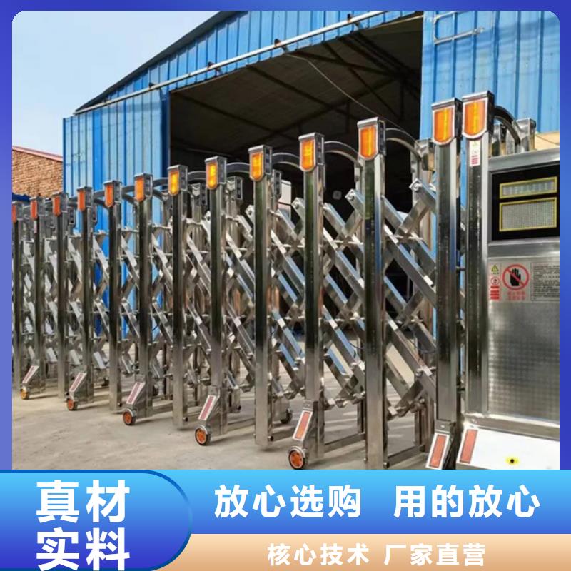 伸縮門電話報價
