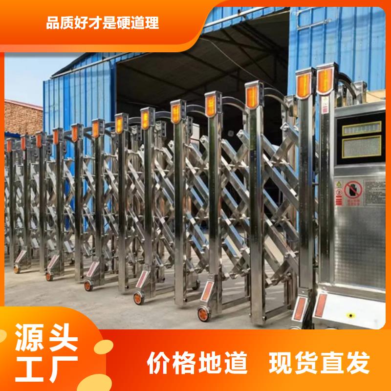 高質(zhì)量伸縮門供應(yīng)商