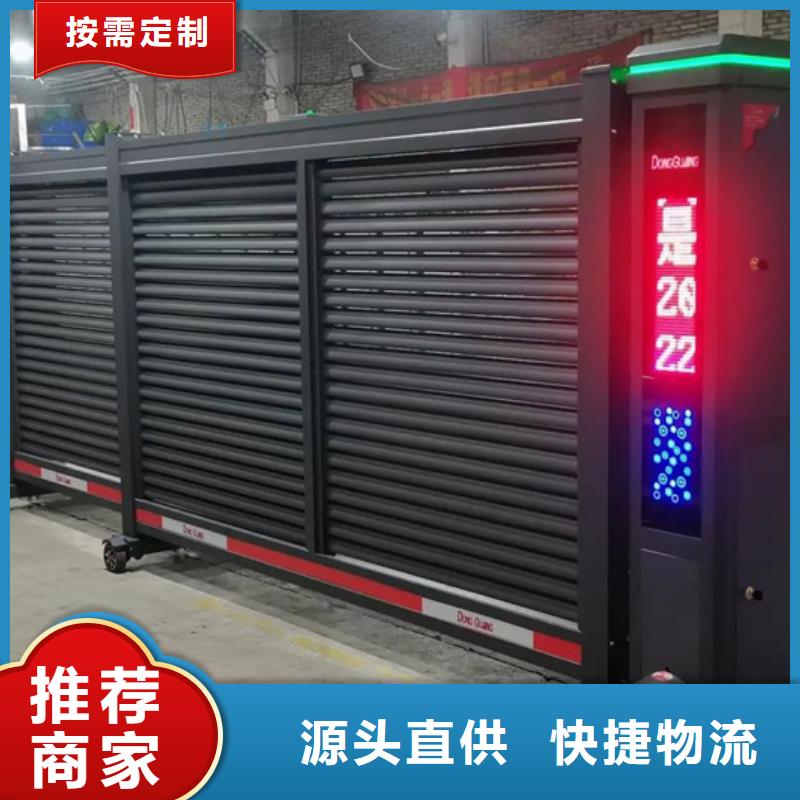 (豪力)電動伸縮門保質(zhì)保量
