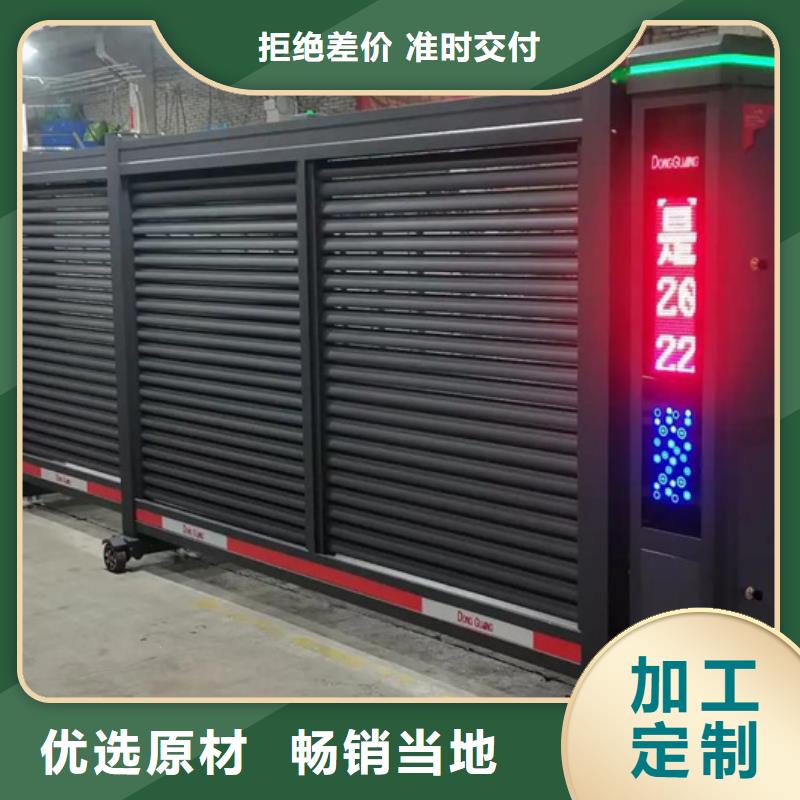 遙控伸縮門實(shí)力廠家質(zhì)量穩(wěn)定