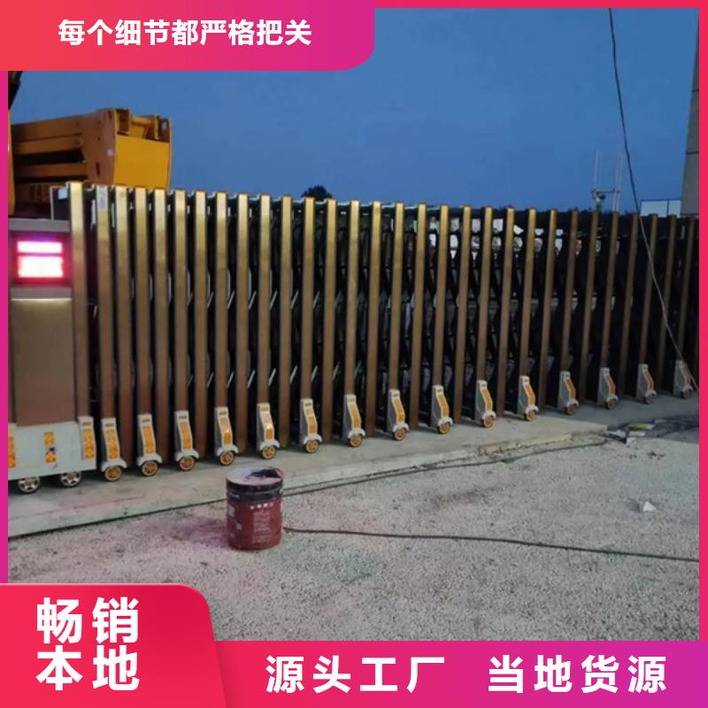 伸縮門(mén)廠家好口碑