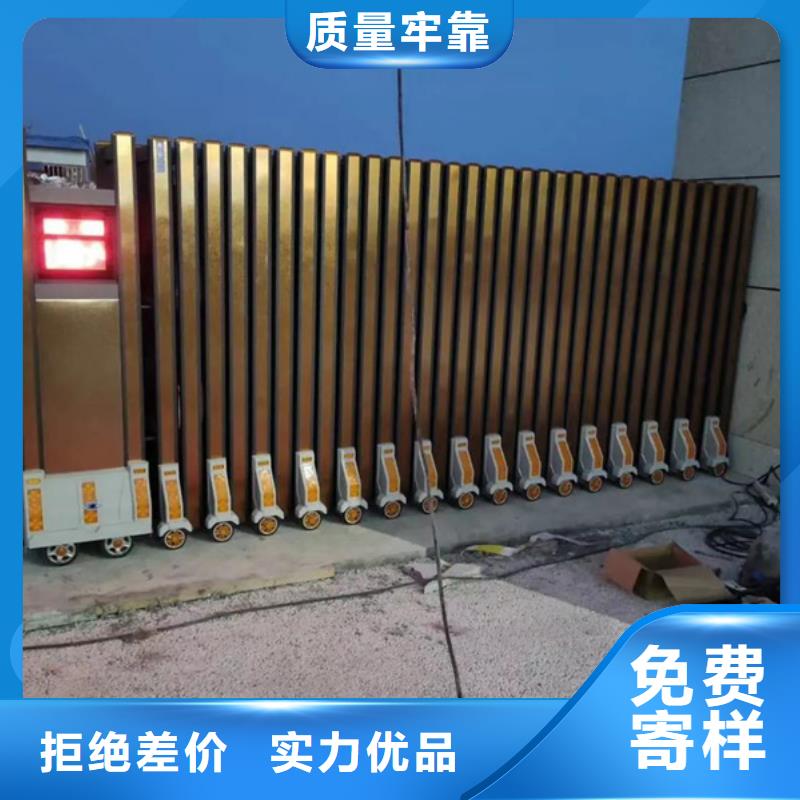 豪力伸缩门回收