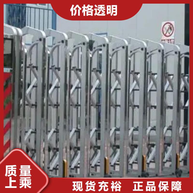 伸缩门品牌供应商