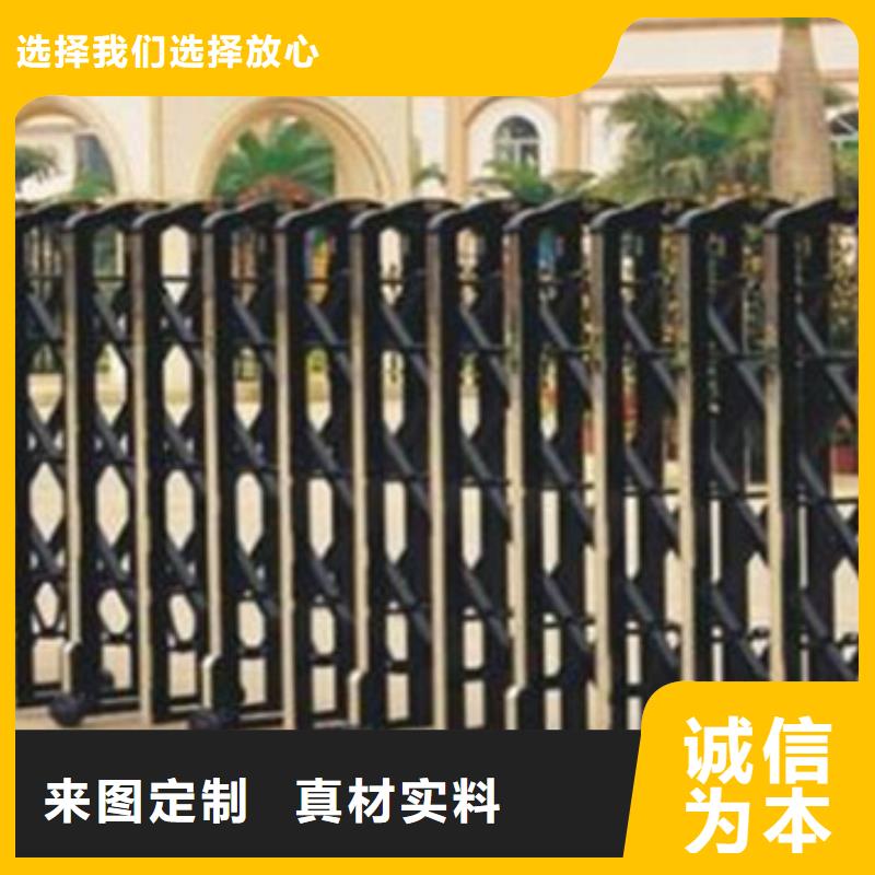 遙控伸縮門購(gòu)買注意事項(xiàng)