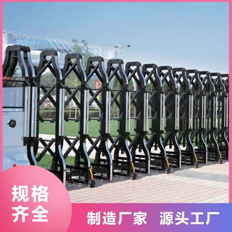 遙控伸縮門經(jīng)久好用