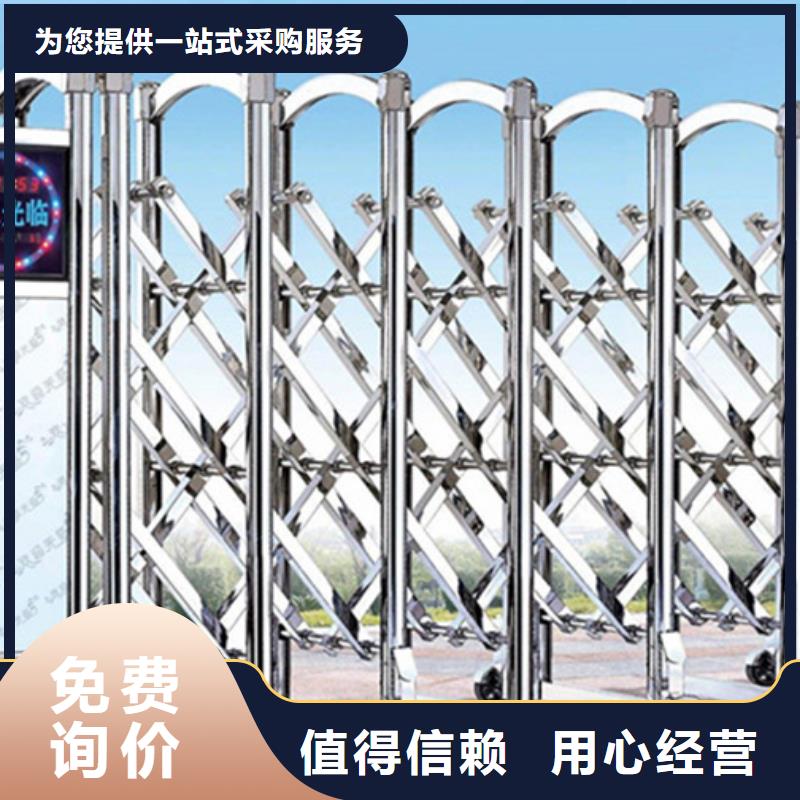 遙控伸縮門(mén)批發(fā)
