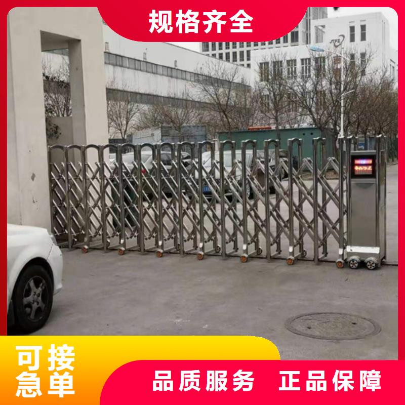遙控伸縮門經(jīng)久好用
