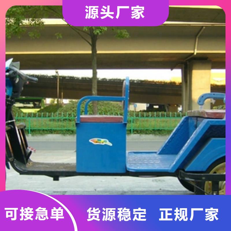 選電動三輪車全國統(tǒng)一價