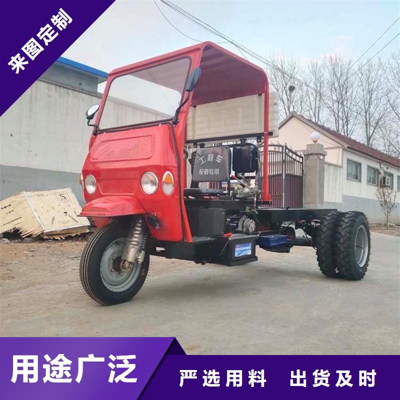 （瑞迪通）柴油农用三轮车货到付款