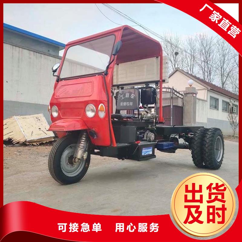 （瑞迪通）農(nóng)用三輪車供貨商