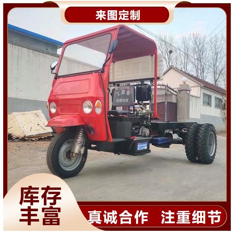 生产瑞迪通三轮车的公司