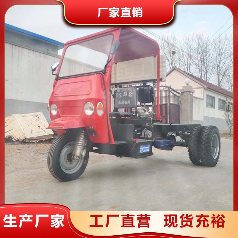 （瑞迪通）柴油三輪車(chē)現(xiàn)貨現(xiàn)發(fā)
