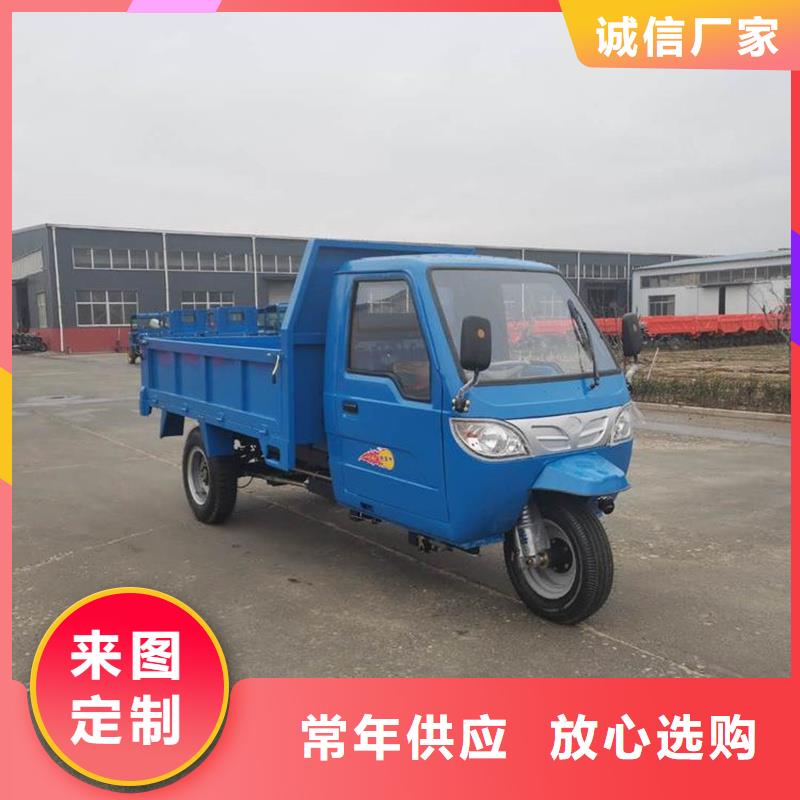 值得信賴的瑞迪通礦用三輪車生產(chǎn)廠家