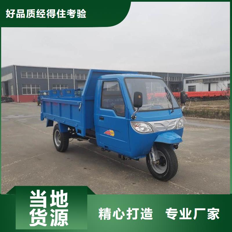 瑞迪通礦用三輪車出廠報價