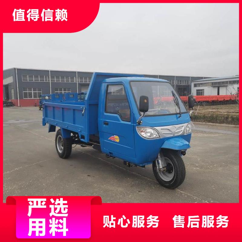 品牌的農(nóng)用三輪車公司