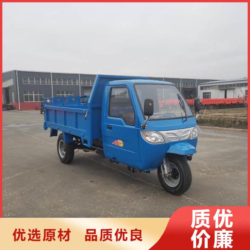 （瑞迪通）農(nóng)用三輪車_歡迎致電