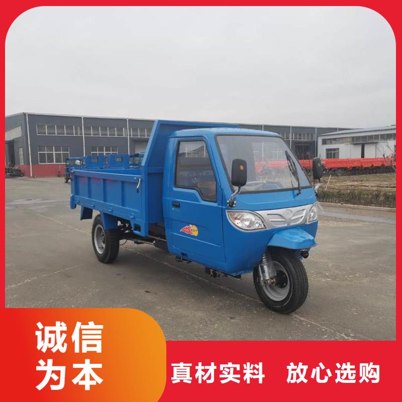 口碑好的（瑞迪通）農(nóng)用三輪車(chē)供貨商