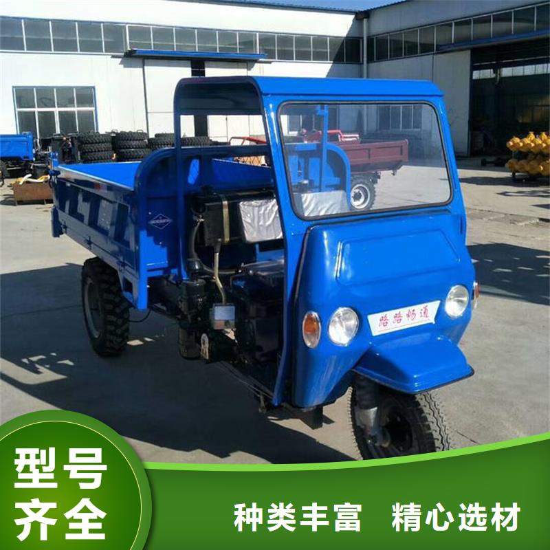 本地性價(jià)比高的（瑞迪通）農(nóng)用三輪車廠家