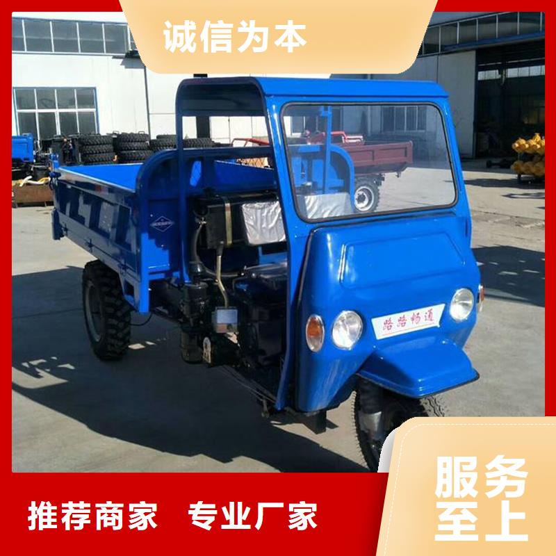 瑞迪通矿用柴油三轮车优选品质厂家